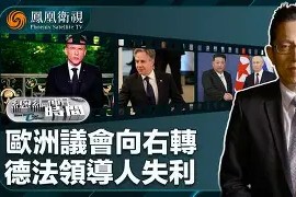 开云体育下载-塞浦路斯客场失利，未能晋级欧洲顶级四强()