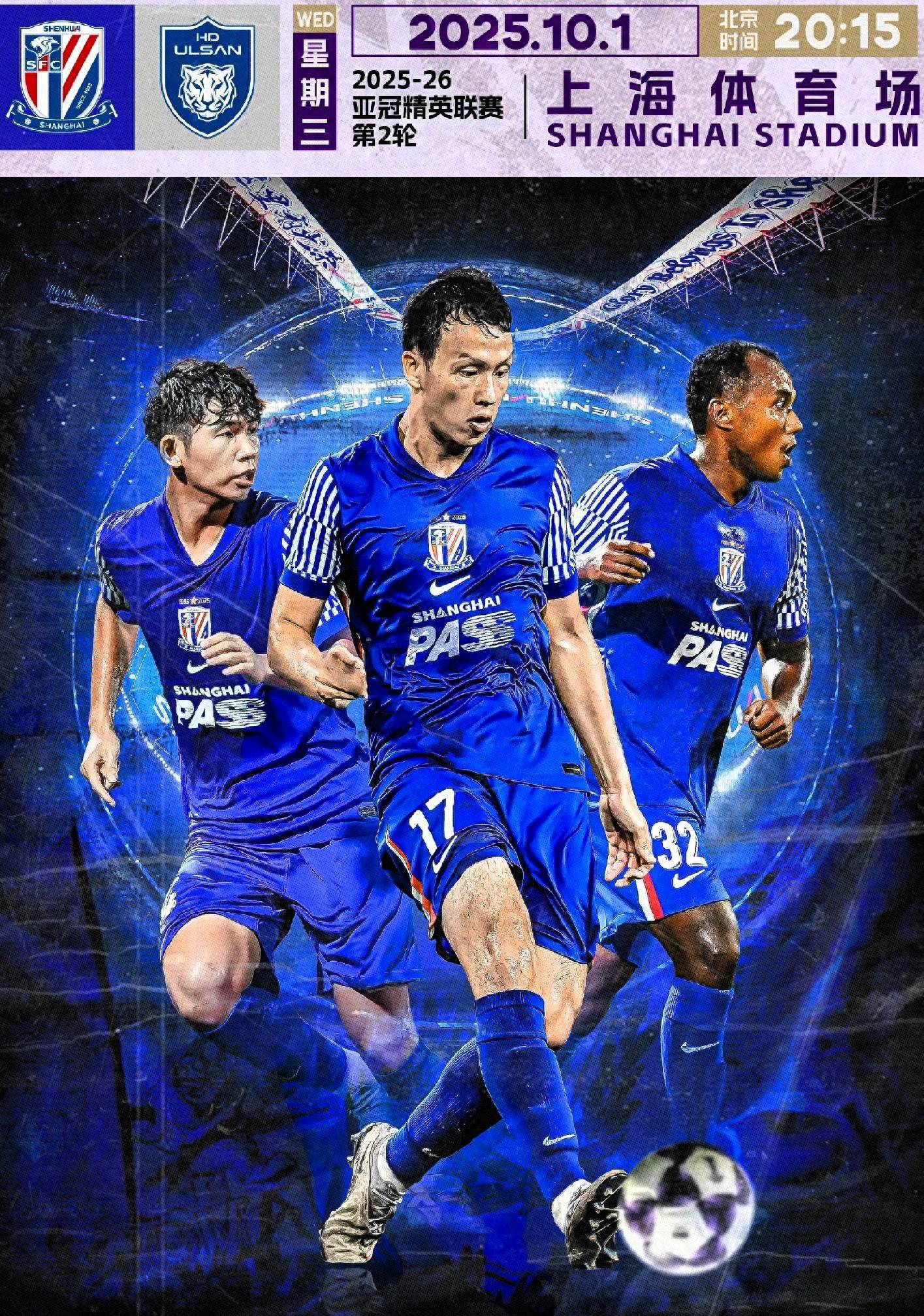 kaiyun-上海绿地申花对阵上海上港,一场内战将谁笑到最后取胜?() 第2张 kaiyun-上海绿地申花对阵上海上港,一场内战将谁笑到最后取胜?() 第2张